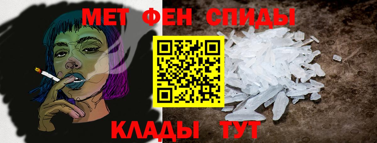АМФ  Вход с VPN  Нижний Новгород  Amphetamine VHQ 