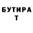 КЕТАМИН VHQ Righteous judgment.