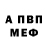 Амфетамин VHQ Gabana Gaba