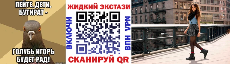 ОМГ ОМГ tor  Нижний Новгород  БУТИРАТ жидкий экстази 
