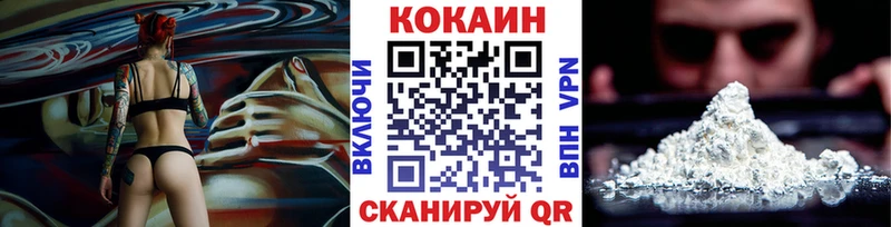 mega ссылки  Нижний Новгород  Кокаин 97% 