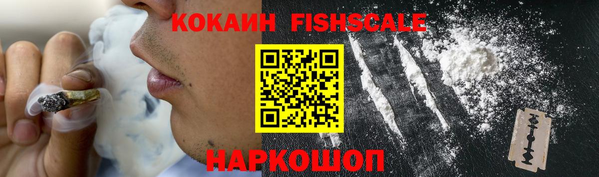 Экстази  Вход с VPN  COCAIN  Меф   Вейп ТГК  ГАШИШ  Нижний Новгород  Марихуана 