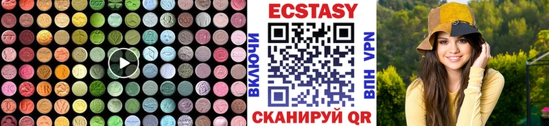 Ecstasy таблы  Нижний Новгород 