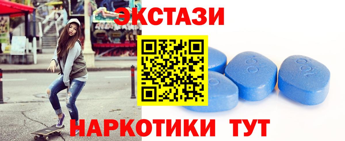 ЭКСТАЗИ TESLA Нижний Новгород