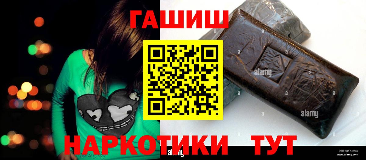 Гашиш Cannabis Нижний Новгород