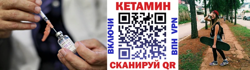 КЕТАМИН ketamine  наркотики  Нижний Новгород 
