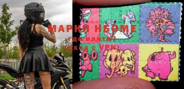 MDMA Лиски