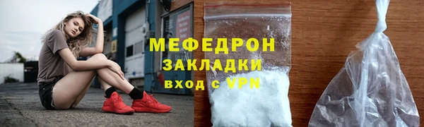 MDMA Лиски