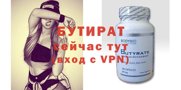 MDMA Лиски