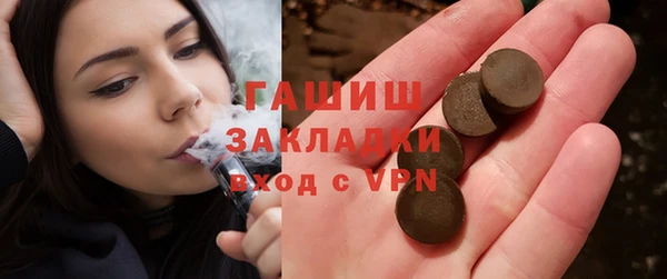 MDMA Лиски