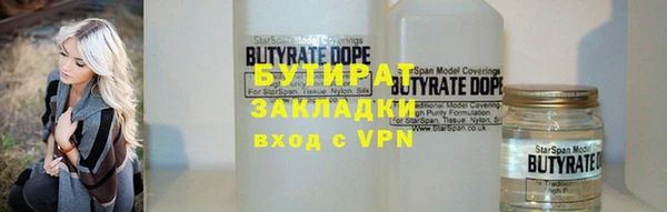 гидропоника Лихославль