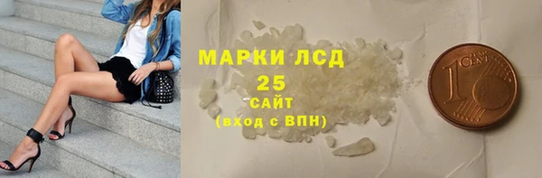 MDMA Лиски