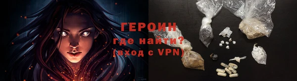 MDMA Лиски