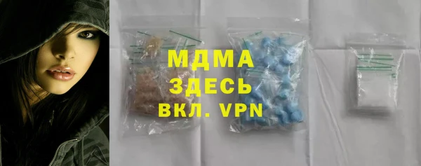бутик Лабытнанги
