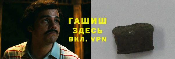 соль курить ск Краснослободск