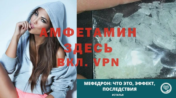 MDMA Лиски