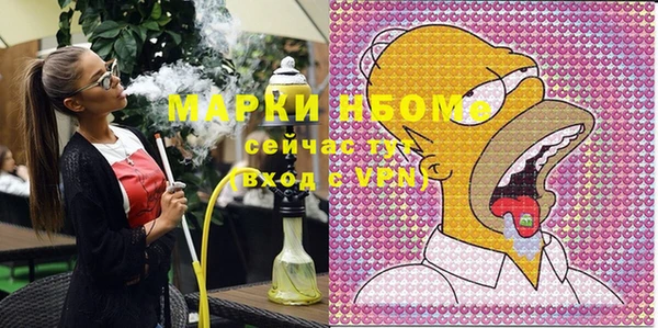 MDMA Лиски