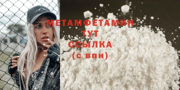 MDMA Лиски