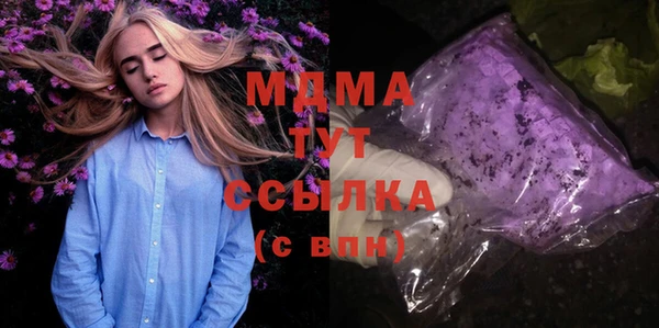 MDMA Лиски