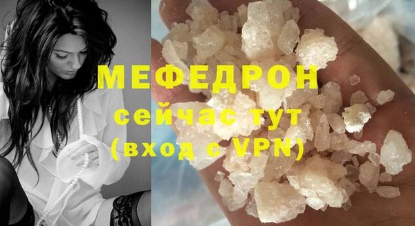 MDMA Лиски