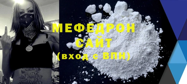 MDMA Лиски