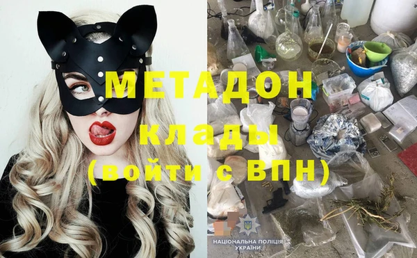 альфа пвп Чердынь