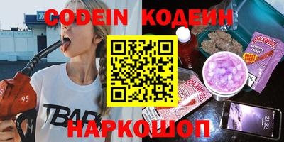 каннабис Ирбит