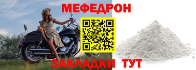 крисы Апшеронск