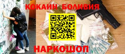 соль ск Камышлов