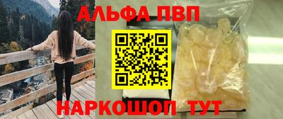 дистиллят марихуана Аргун