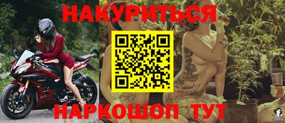 крисы Апшеронск