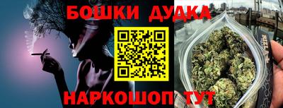 каннабис Ирбит