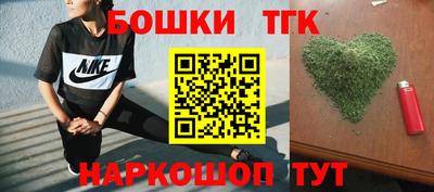 дистиллят марихуана Аргун