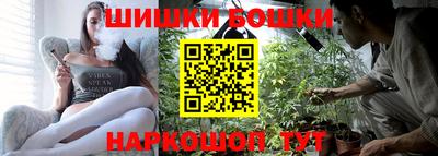 каннабис Ирбит