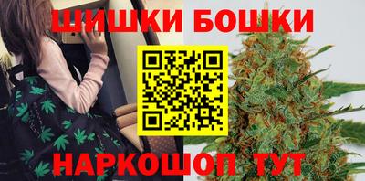 крисы Апшеронск