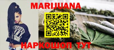 каннабис Ирбит