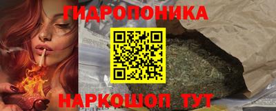 марки lsd Ипатово