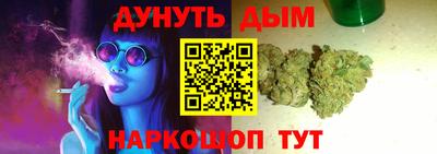 каннабис Ирбит