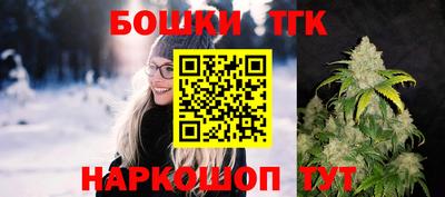 каннабис Ирбит
