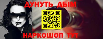 крисы Апшеронск