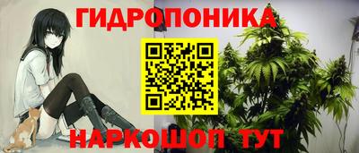 каннабис Ирбит