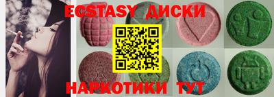 спиды Изобильный