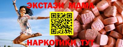 марки lsd Ипатово