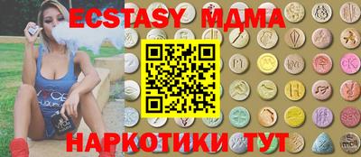 крисы Апшеронск