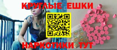 марки lsd Ипатово