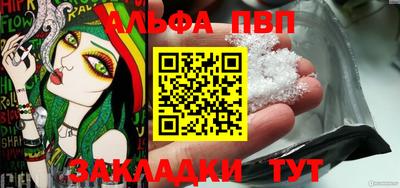 дистиллят марихуана Аргун