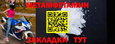 марки lsd Ипатово