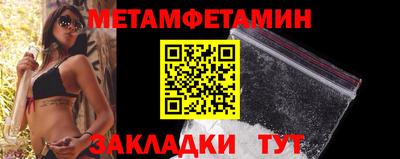 крисы Апшеронск