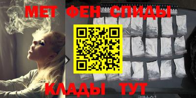 марки lsd Ипатово
