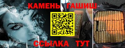 каннабис Ирбит